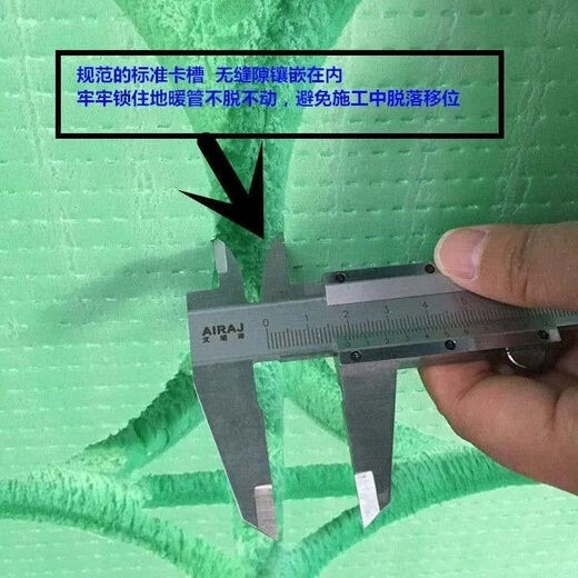 Floor heating module superconducting backfill dry floor heating spacing 20 template insulation board card slot green home fast 20 pipe slot spacing 15 (10 sheets shipped by logistics county town) 1.2 meters long 3 centimeters thick 0.6 meters wide