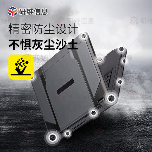 研维三防14英寸加固笔记本电脑|15.6英寸三防笔记本电脑|强固式工业级笔记本|加固计算机户外野外用手提式 (E474)i7-1165G7+8G+500GSS win10专业版