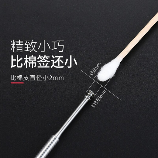 UPLUS Stainless Steel Ear Pick Set 8-piece Ear Pick Ear Pick Ear Pick Ear Pick Ear Picking Tool