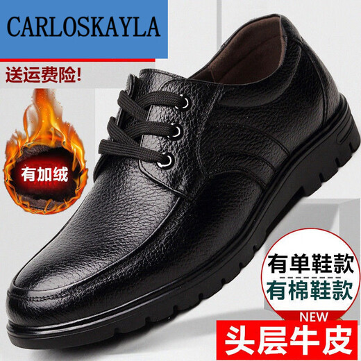 Raf core chaussures en cuir grande taille pour hommes chaussures en cuir pour hommes grande taille lâche extra large printemps en cuir véritable version coréenne respirant 9901 chaussures simples noires quatre saisons 39