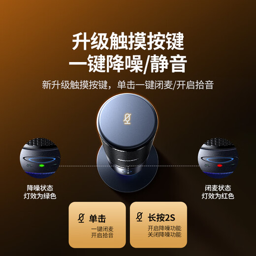 Greenlink USB computer desktop microphone independent condenser microphone DSP noise reduction desktop computer laptop live broadcast online class game conference voice karaoke microphone suitable speaker 35629