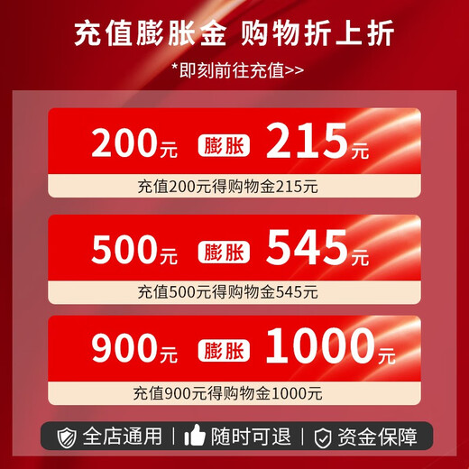 FEELING Elastic Tornado Wool Curl French Curl Curl Protector Elastin 100ml