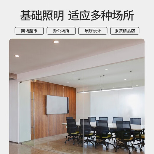 NVC Lighting (NVC) LED downlight embedded ultra-thin high-brightness high-wattage hole light downlight ceiling light Yabai 15W positive white light opening 14.5-15cm