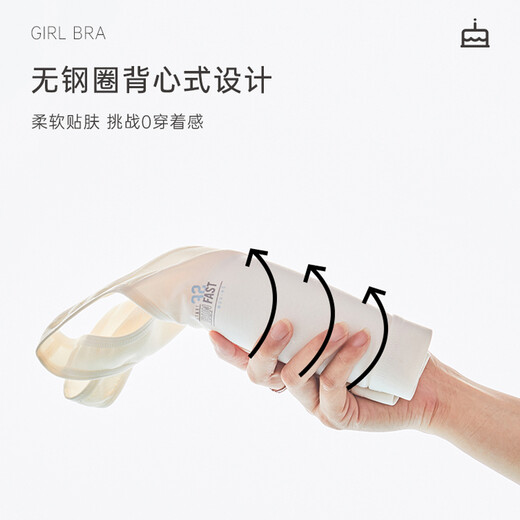 Langsha girls' underwear, junior and high school development period, pure cotton vest, big children's adolescent sports bra, adjustable type