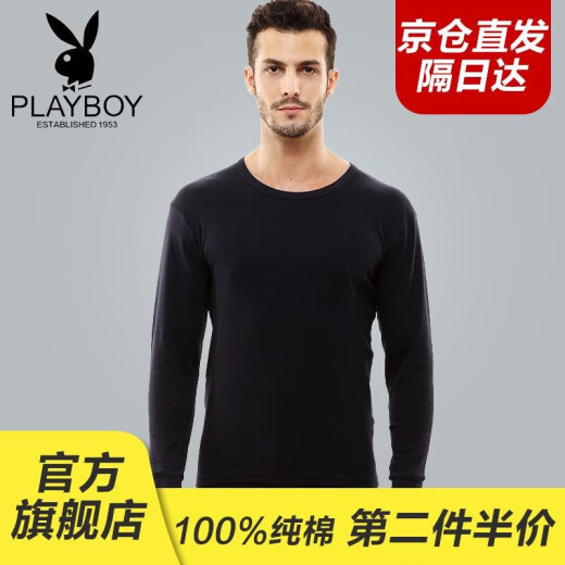 Playboy (PLAYBOY) Autumn clothes and long johns men's thermal underwear men's autumn clothes and pants set pure cotton thin long johns youth cotton sweater autumn and winter 7121/8819 Navy blue men's XL (175/100)