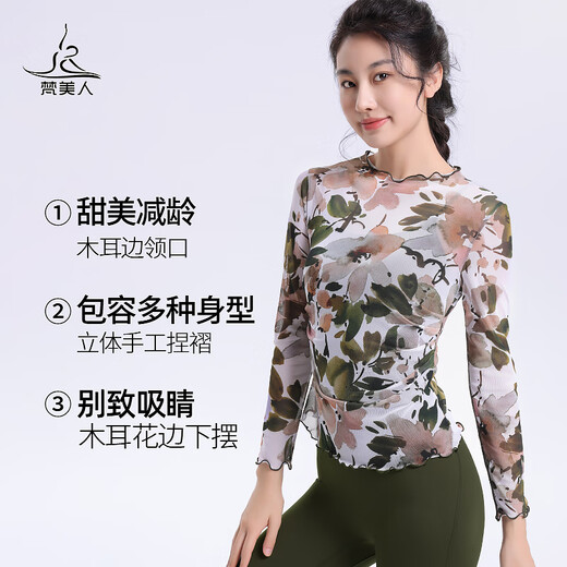 Van Beauty Yoga T-shirt Chinese style long-sleeved mesh printed outer blouse Pilates top sports fitness clothing moss green 3-piece set set discount of 38 yuan 2XL