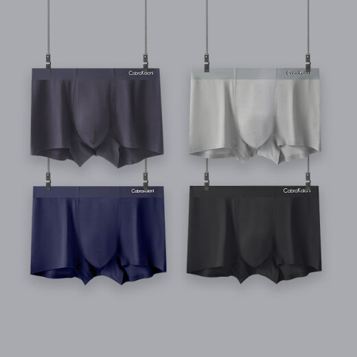 cabrakalani men's underwear for men