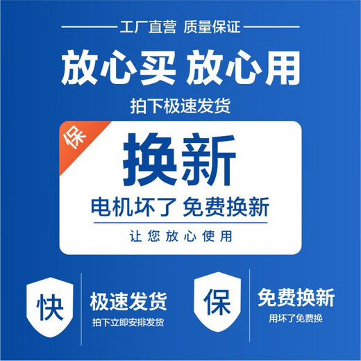 Zhaoyang rolling shutter door lift, rolling shutter door electric lift, pipe lifting, 220v small mobile lift, thickened - raised 3.7 meters - wireless remote control