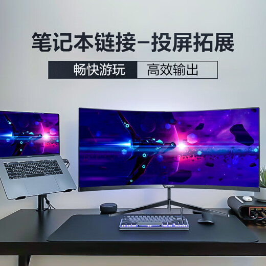 Skyworth 29.5-inch e-sports monitor WFHD 100Hz curved screen 21:9 hairtail screen curved game home office computer monitor 30C1