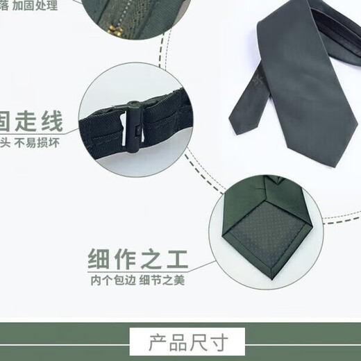 TILMIUUY领带橄榄松枝军绿色内衬正装免打结领带男人领带夹 天蓝色(1条) 均 码 中号