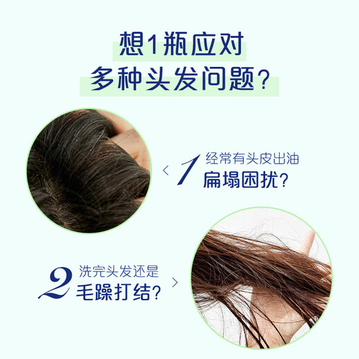 飘柔日常护理芦荟滋润舒爽洗发水男士女士洗发露膏360g柔顺
