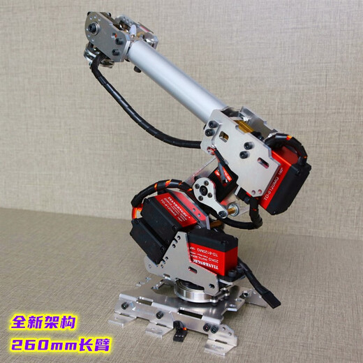 Lingle Intelligent Robot Six-Axis Robotic Arm Robotic Arm Multi-Degree of Freedom Manipulator Industrial Robot Model Customized Frame without Servo