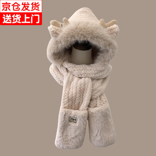 Memaru hat women's autumn and winter antlers furry ear protection three-piece set double-layer thickened scarf gloves one-piece warm hat beige