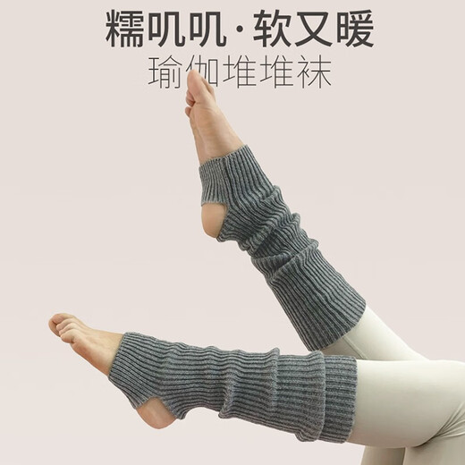 XZITO pile socks yoga socks sets autumn and winter warm dance fitness sports socks stockings Pilates socks medium hemp gray