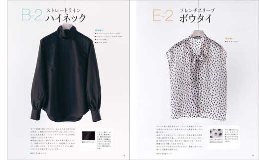 现货 日本女装服装上衣缝纫书 ブラウスを縫おうstep dp sewing日本原版进口图书