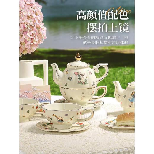 Xianzhuwu birthday gift for girls to send to best friends, gift box, tea set, wedding gift, coffee cup, portable gift box, mushroom girl, one pot, two cups, one 0ml, 801mL (inclusive), 900mL (inclusive)