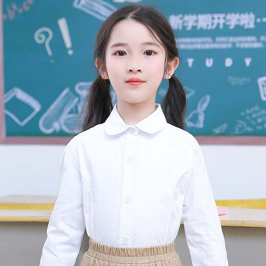 White shirt for boys and girls, long-sleeved bottoming shirt for middle and large children, primary and secondary school uniforms, performance spring and autumn wear, white round neck 130cm