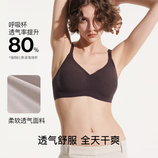 Ubras off-size special offer diamond gauze sandwich soft support back hook invisible wire-free bra bra small breast push-up bra hot cocoa color M 75A-75B