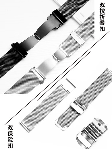 天王手表带钢带原装款31056 3886  51154 5876男女士钢表链黑蓝20 保险扣-玫瑰金 20mm