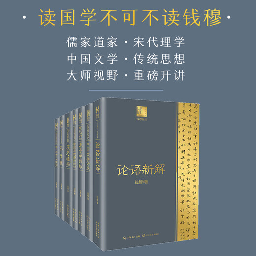 Genuine book, invoice issued in seconds, shipped from multiple warehouses, The Biography of Confucius (works by Qian Mu, Yangtze River Museum of Humanities)
