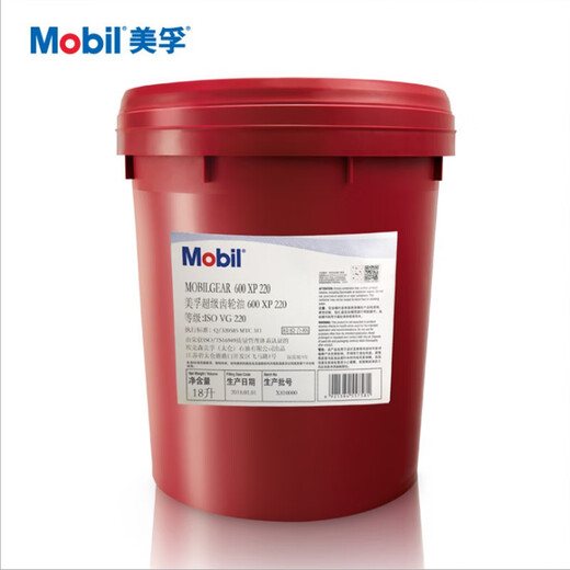 Mobil gear oil 600XP220 VG150#320 68 industrial reducer heavy duty 18L barrel Mobil gear oil 600XP22018 liters