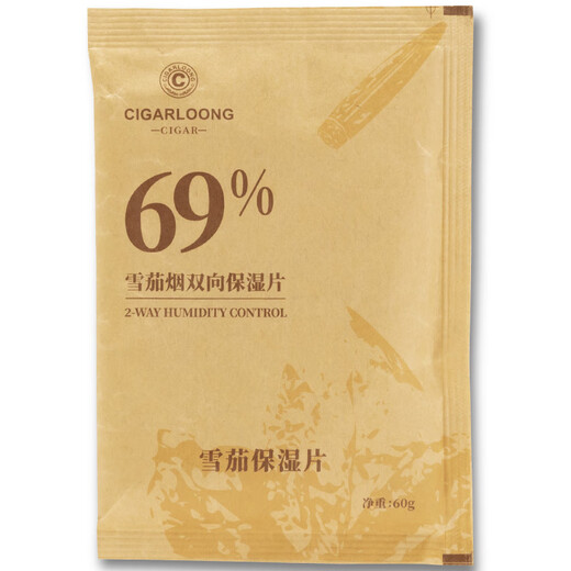 CIGARLOONG cigar moisturizing bag directional moisturizing liquid moisturizing sheet cigar moisturizing bag special two-way moisturizing pack cigarette 69%