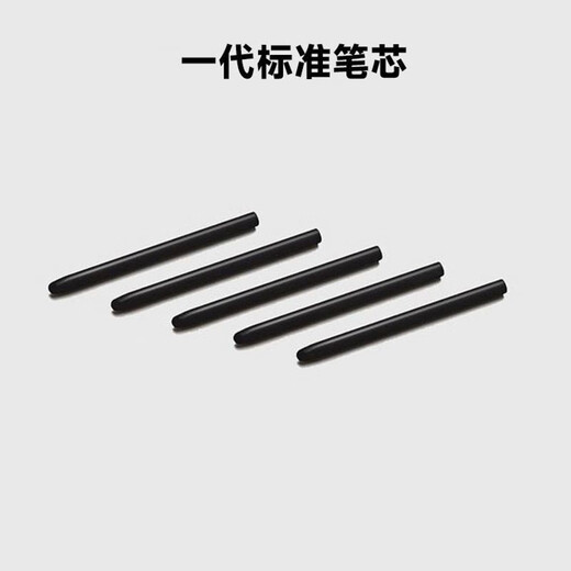 Wacom Refill цифровой планшет CTL672 472 6100 Yingtuo 651 660 1320