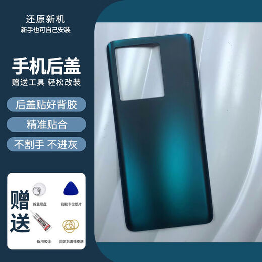 Suitable for iQOO Neo6 back cover glass Neo7SE racing version back shell screen transparent Neo8Pro battery cover back shell Neo8/Neo8Pro green-unlabeled glass single back cover