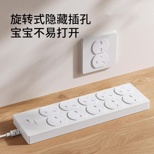YEEHOO socket protective cover, children's anti-shock protective cover, plug safety plug, baby jack shield, switch protective cover, automatic rotation lock, 12 holes each + three holes, no need to remove and plug repeatedly