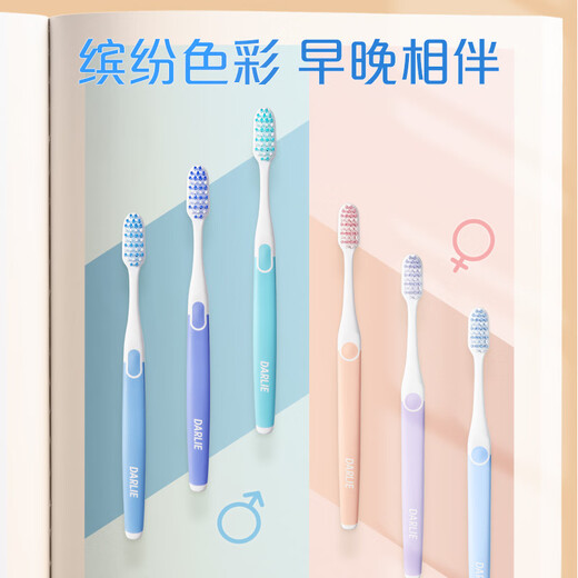 DARLIE Haolai (formerly black) medium soft bristle toothbrush, small brush head, gum protection, 4 pieces, combination