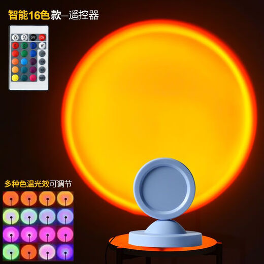 Yaotian Sunset Ambient Light Sunset Sunset Light Photo Internet Celebrity Floor Lamp Sunset Red Grand Circle Ambient Light High-Low Telescopic Sunset Red-30W