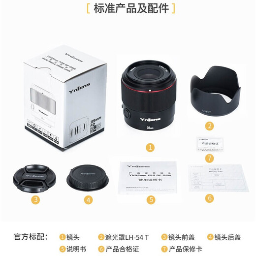 Yongnuo YN35mm F2S Sony E-mount wide-angle fixed focus lens automatic mode large aperture portrait street photography Sony YN35mm F2S