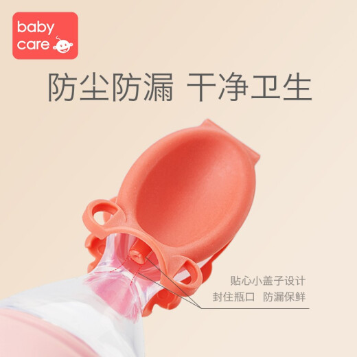 babycare baby silicone bottle baby spoon squeeze silicone bottle rice flour complementary food feeder baby tableware rice cereal spoon Perth green [upgraded model - with spoon head dust cover]