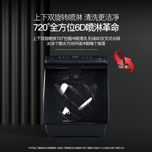 Deshi Kitchen new product Deshi Kitchen dishwasher 8 people large capacity set upper and lower double spray small fully automatic intelligent oxygen disinfection sterilization hot air drying household desktop dishwasher Q8Max Champagne Gold