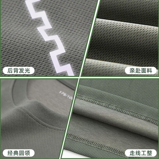 Yusa 2024 new long-sleeved physical training clothing crew-neck reflective T-shirt men's spring and autumn physical long-sleeved quick-drying and breathable gray-green crew-neck shirt with reflective strips (standard code) 175/92-96