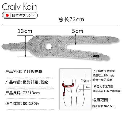 Cralvkoin Japan Sport Knee Pad warmes Arthritis Meniskus Verletzung Flüssigkeit Knieschutz Professionelle Laufen und Bergsteigerwache