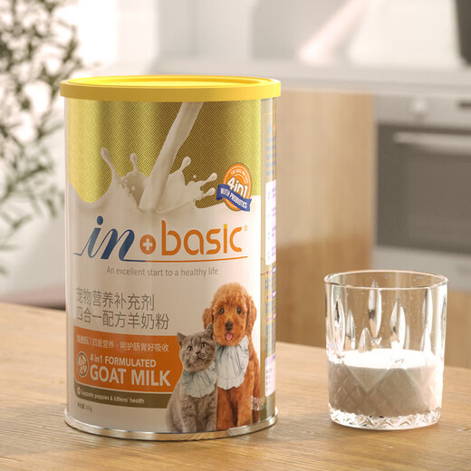 Madder's four-in-one formula goat milk powder for pets puppies, dogs, newborn kittens, newborn cats, goat milk Teddy universal three cans, four-in-one goat milk powder 300g