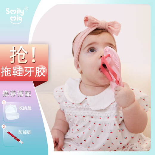 SMILY MIA baby teether anti-eat hand artifact can be boiled silicone baby toy teether single wearable small slippers classic black (right foot) + storage box + anti-chain