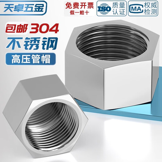 Tianzhuo Hardware 304 stainless steel external hexagonal internal thread plug cap internal thread pipe plug cap 2346 points 1/2M20*1.5 M10*1 with sealing gasket