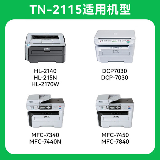 TN-2115 Powder Box 2125 HL2140 DCP7030 Toner Patrone 7040 7450 7340 [Puderbox] Standard Edition 3000 Seiten-1