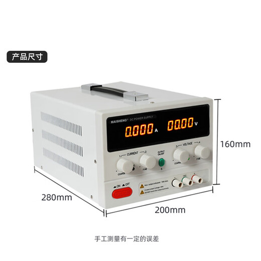 迈胜可调直流稳压电源大功率400v数显老化实验室电镀电解阳极氧化 MP15100D(0-15V0-100A可调)