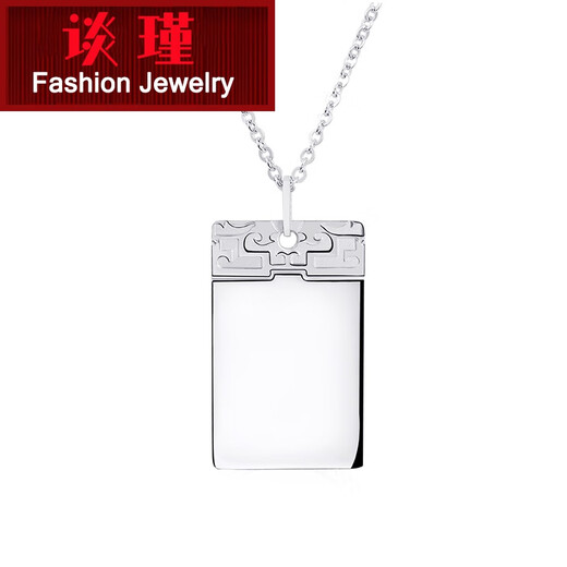 Tan Jin Pt950 platinum pendant for men and women Xiangyun Ping An Shuo Men's necklace tag solid square pendant gift gift weighs about 3.83 grams, width is about 1.0cm, height is about 1.5cm