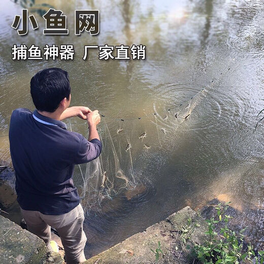 Guangtai fish net, white striped net, sticky fish net, single layer, three layer net, floating soft filament meal fishing net, wire net to catch small fish, dipped net, 1 meter high, 1 finger, 50 meters long, single layer floating net