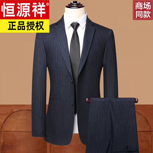 Hengyuanxiang pure wool suit suit men's striped wool suit haute couture wedding business dress formal black gray pure wool A8983 3XL 190/54