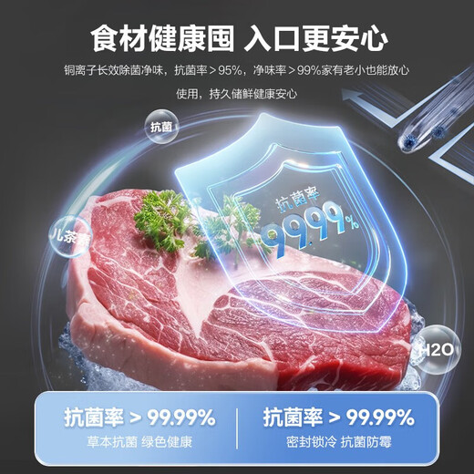 Rongsheng 208-liter freezer household refrigeration, high-efficiency frost reduction, fresh-keeping, quick-freezing, deep-freezing, fresh-locking, small refrigerator, first-class energy efficiency, power-off protection, horizontal freezer trade-in, glass panel Rongsheng 208-liter freezer-40 low temperature 208L