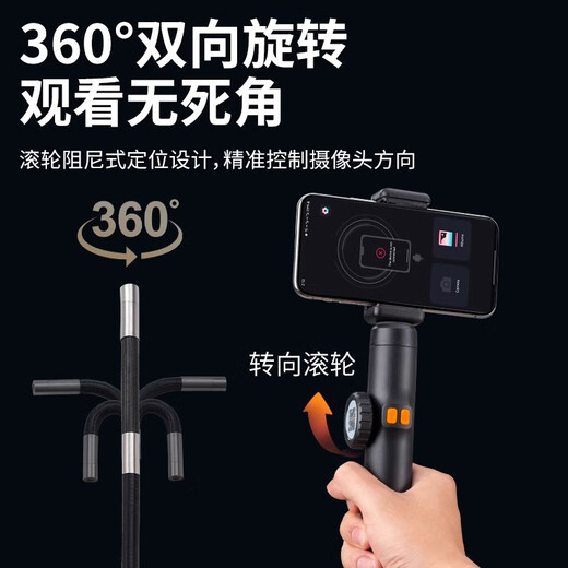 Qinjun mobile phone endoscope 360-degree rotating car repair to see carbon deposits cylinder high temperature resistant industrial ultra-high definition camera HD version - 2 meters snake tube 6mm diameter