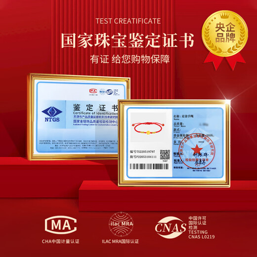 Chinese gold four-leaf clover red rope gold bracelet transfer bead bracelet Chinese Valentine's Day gift for girlfriend, wife, mother's birthday pure gold four-leaf clover gold thread bracelet rose gift box