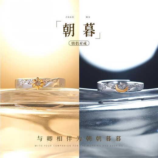 AIF Chao Mu 999 Pure Silver Couple Ring Female and Male Couple Ring Zhong Jiujiu Valentine's Day Birthday Gift for Girlfriend Chao Mu Pairing Ring + Brand Gift Box/Shipping from Qicang