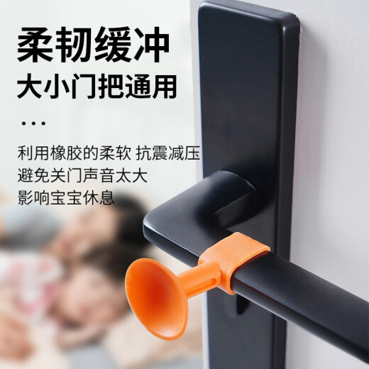 Zhonglue door suction, punch-free, anti-collision door top, silicone door handle, door touch, bedroom door stop, bathroom buffer door stopper [5 pieces], upgraded and thickened - mixed color