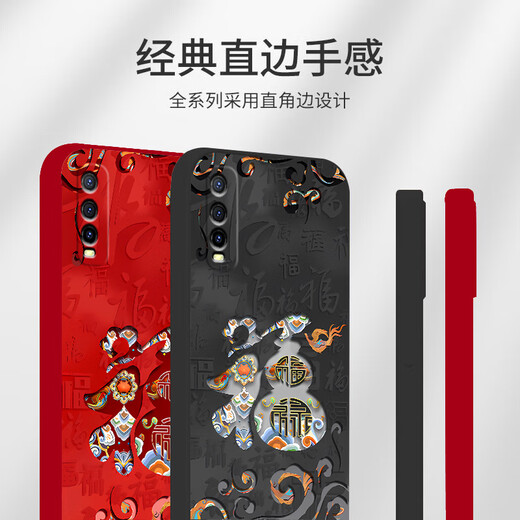 Jiwangma 2025 Dunhuang Fu character suitable for VIVOY71T mobile phone case Y70S\Y55S\Y53S New Year red retro national style high-end sense women's silicone all-inclusive anti-fall soft shell Chinese red-A826 Dunhuang Fu character + flower bracelet VIVOY55S